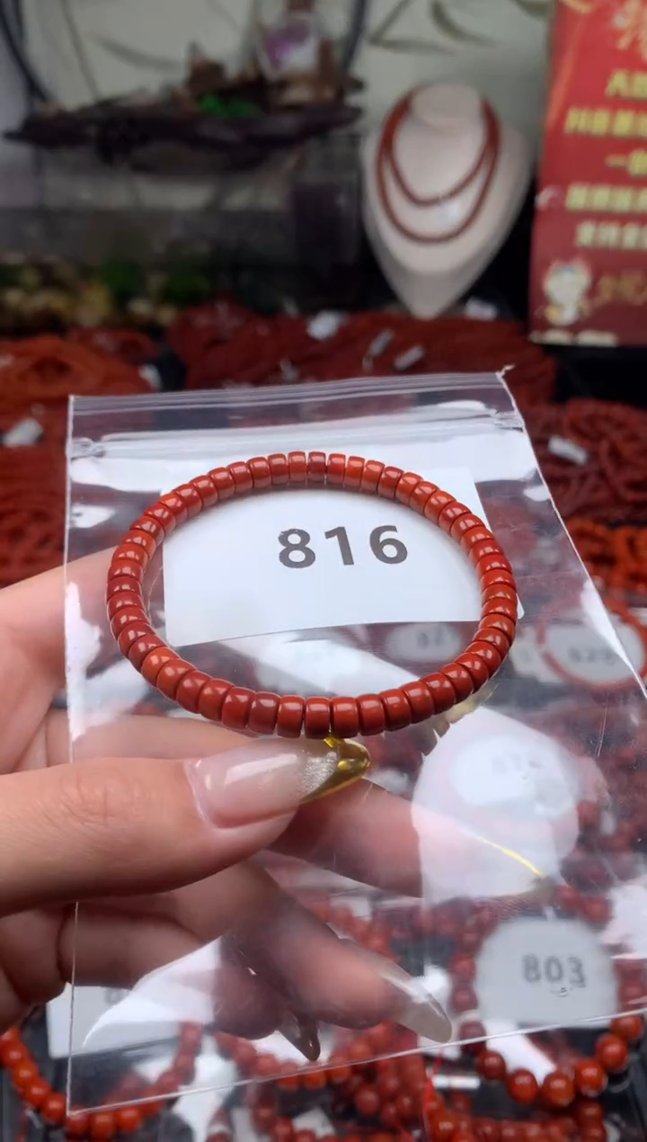 【闪购商品】南红玛瑙手串未镶嵌816