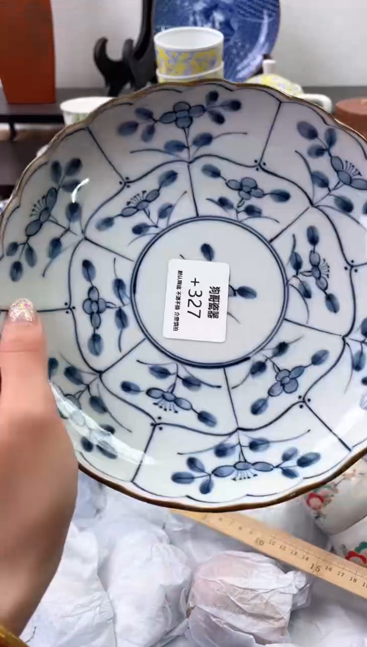 【闪购商品】瓷片327海外中古回流瓷器 默认瑕疵慎拍