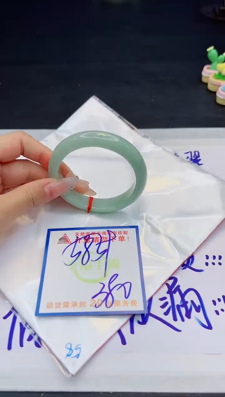 【闪购商品】翡翠手镯未镶嵌，质检证书图片色彩偏黑白