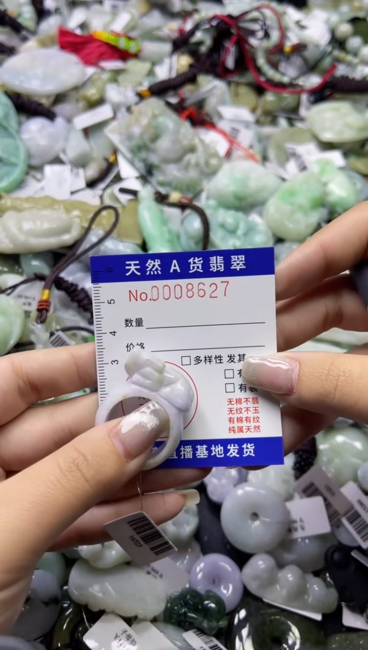 【闪购商品】翡翠颈饰未镶嵌00008627