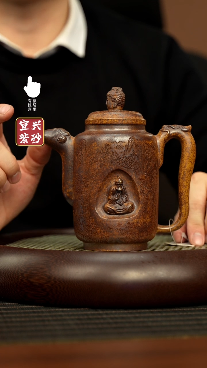 【闪购商品】紫砂壶h5587h5587h5587