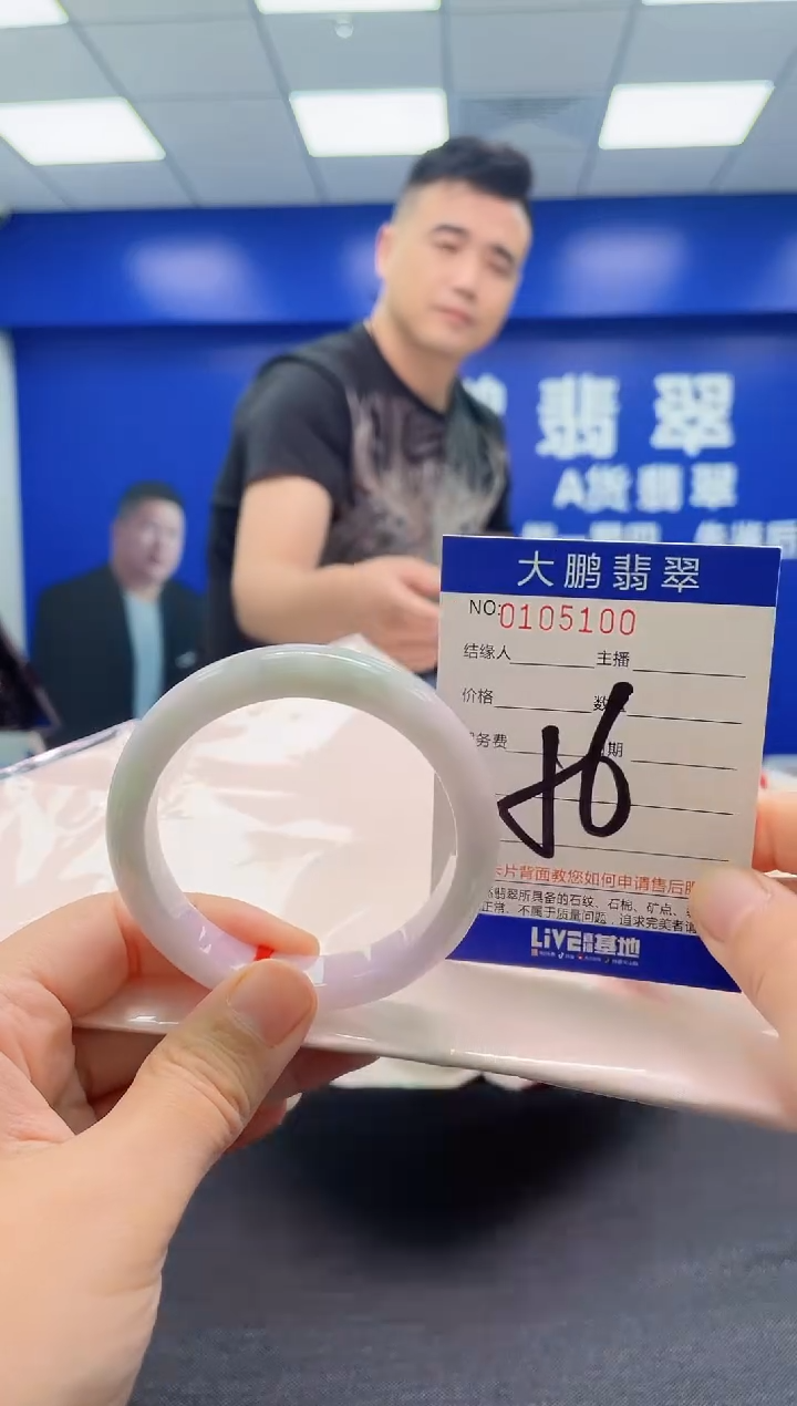 翡翠手镯未镶嵌AAAAAAAAA