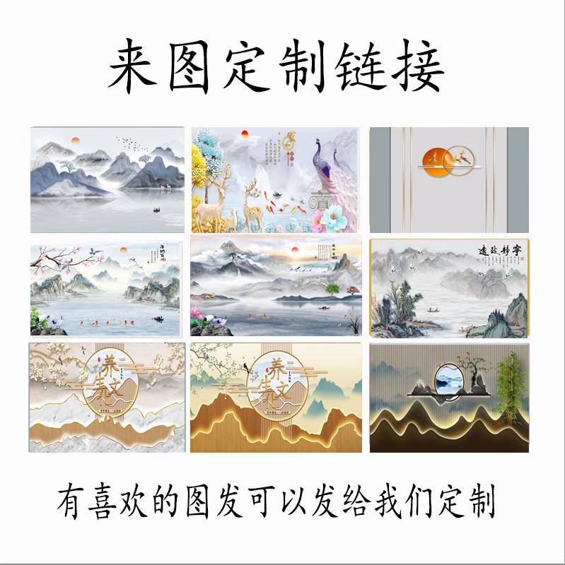 来图定制 客厅沙发影视墙 电视背景墙壁画 办公室卧室玄关墙画布