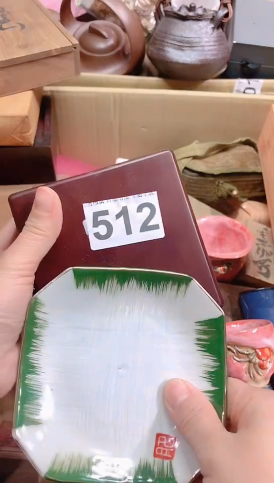 【闪购商品】瓷器默认链接一物一拍