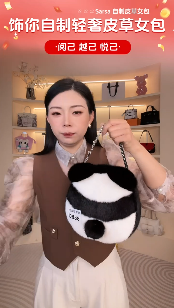 水貂毛【闪购商品】女包D838