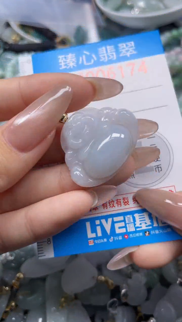 颈饰未镶嵌翡翠6174