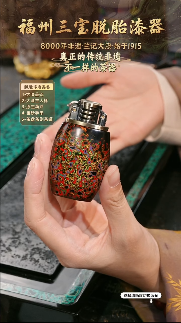 兰记手工漆器-一物一拍 以商品图片为主