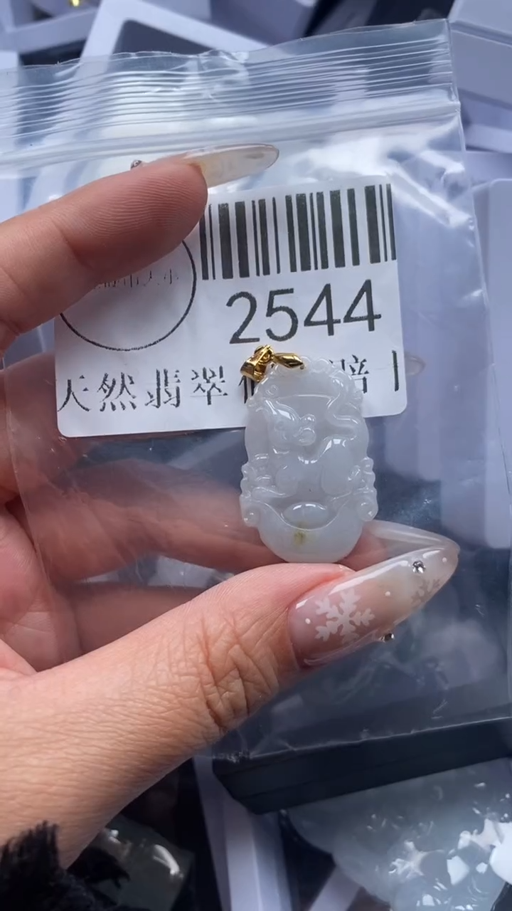 颈饰未镶嵌翡翠2544