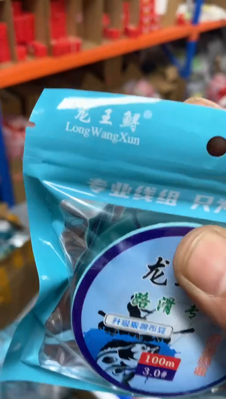 路滑线组2+3+5各一套