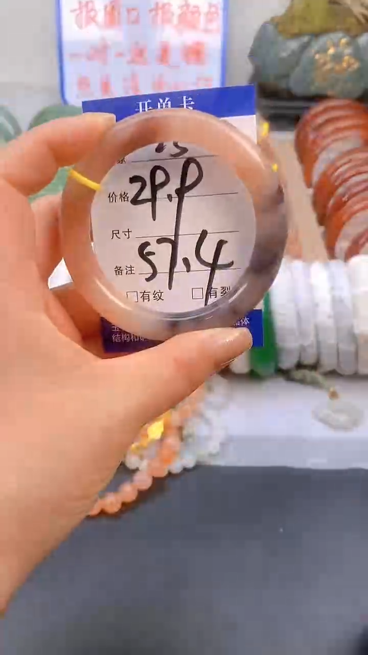 【闪购商品】石英质玉手镯未镶嵌25-57/56多样性发货看清圈口下单