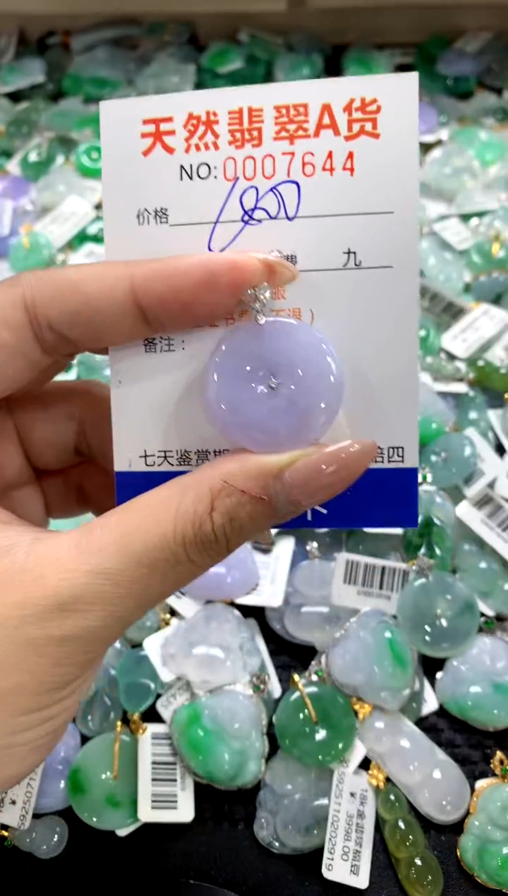 颈饰18K金镶嵌翡翠1111111111111111