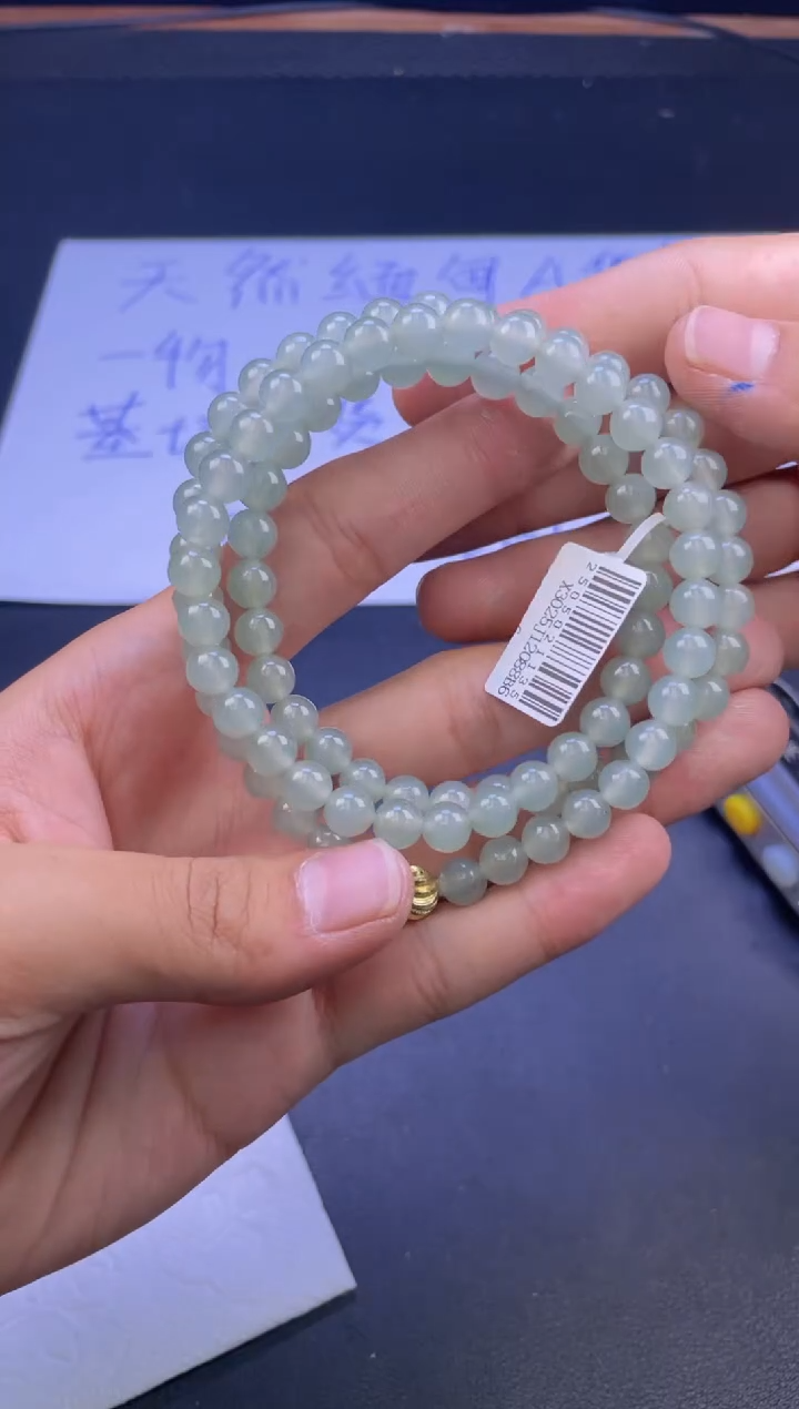未镶嵌定制翡翠珠串卡7.2
