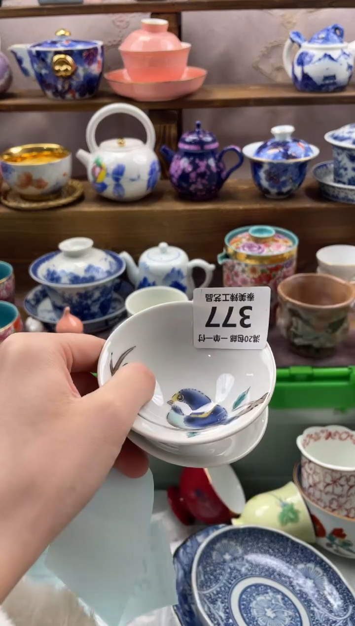 瓷片芋*满20包邮一单一付