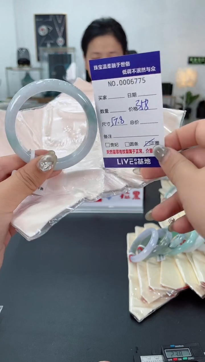 【闪购商品】翡翠手镯未镶嵌天然翡翠A货