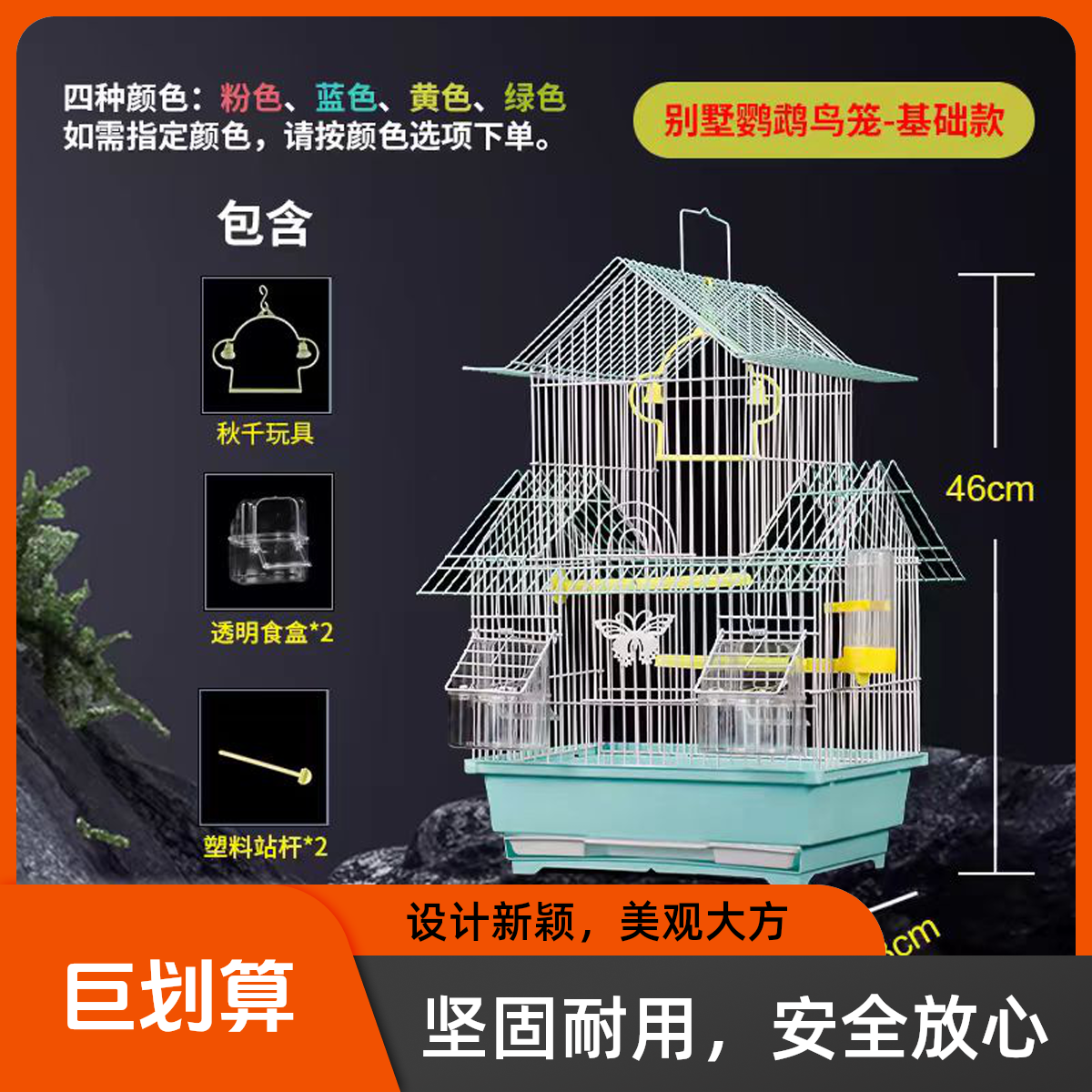 虎气鹦鹉鸟笼子牡丹八哥文鸟小型别墅金属屋顶观赏笼双层笼繁殖