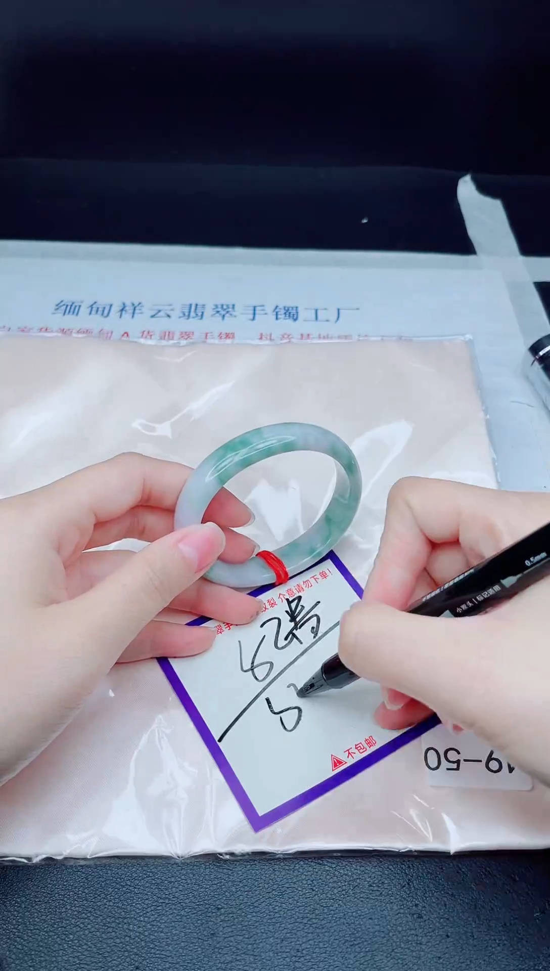 未镶嵌手镯翡翠我