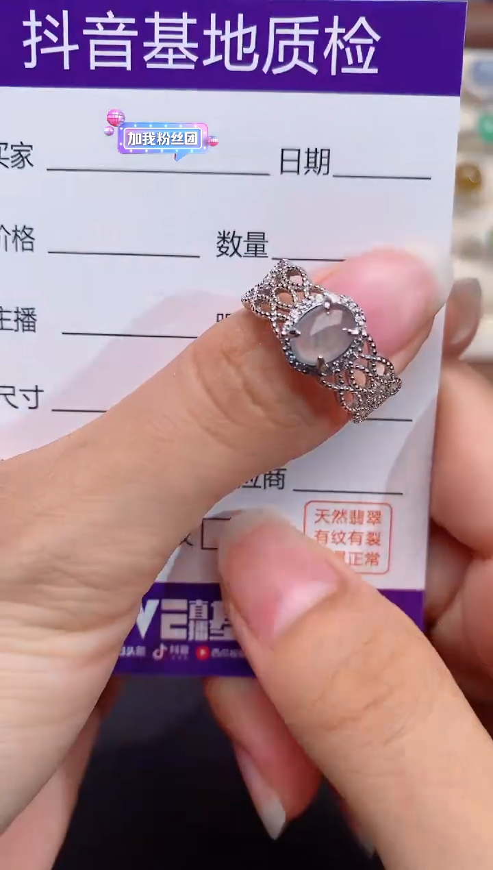 银S925镶嵌戒指翡翠1