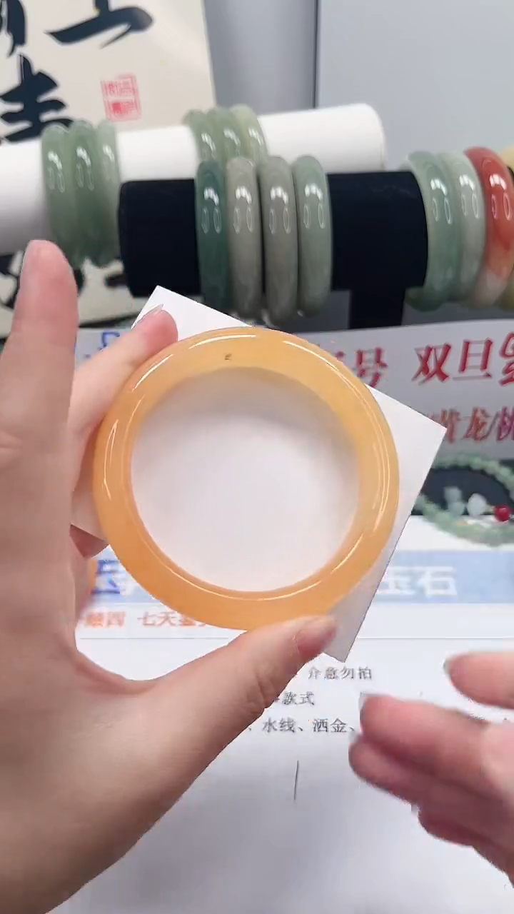 未镶嵌手镯石英质玉93-58.3