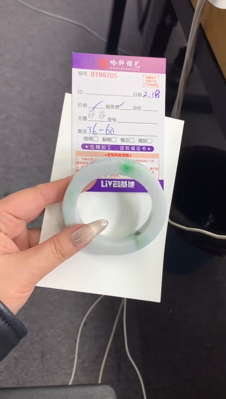 【闪购商品】定制翡翠手镯未镶嵌定制货品不退不换发一件