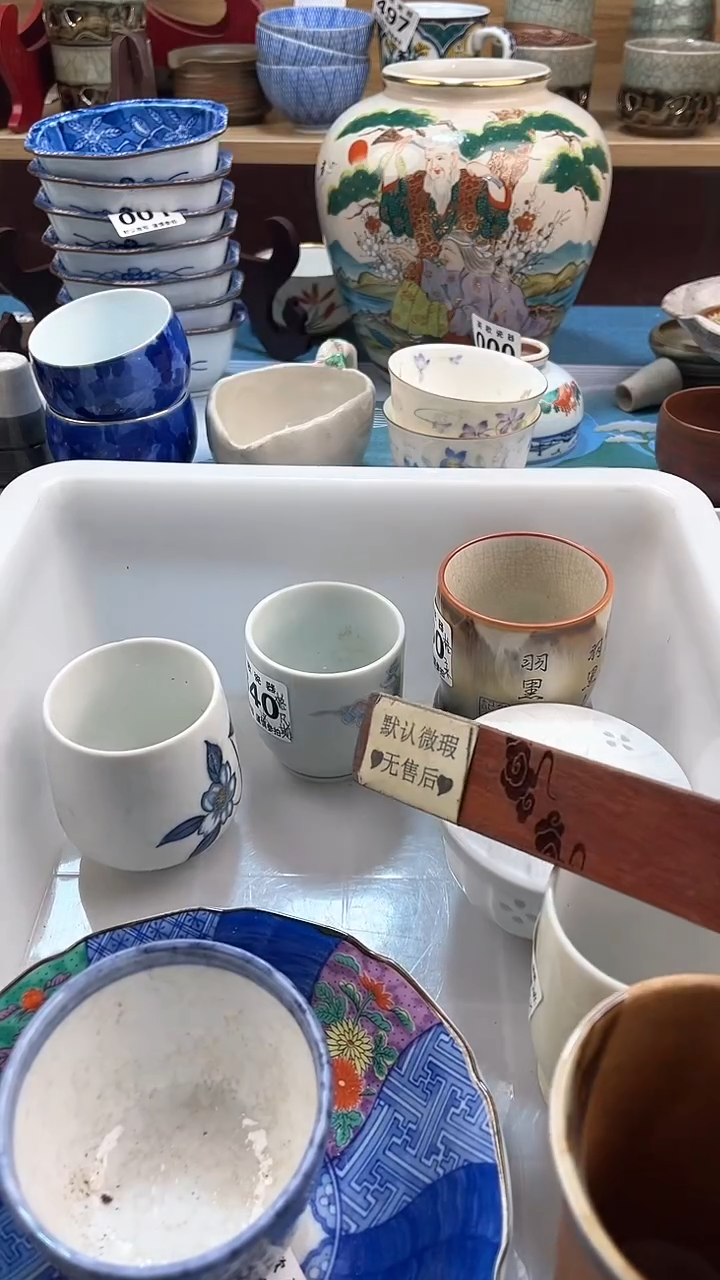 【闪购商品】瓷片英歌瓷器满19.9包邮