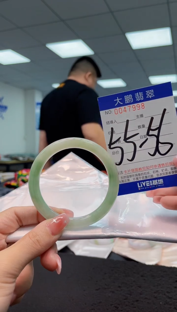 【闪购商品】翡翠手镯未镶嵌 AAAAAAAAAA