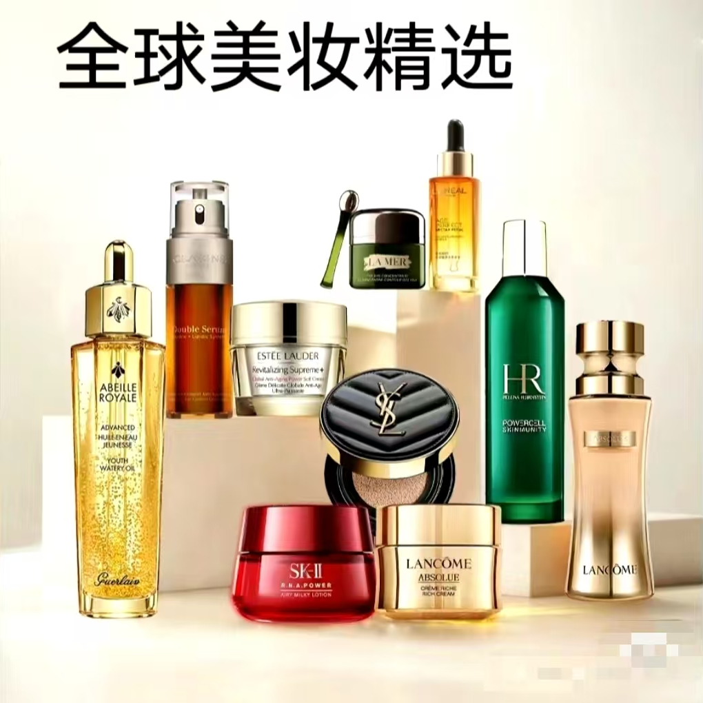 （浪姐）【10拆10】大牌美妆拆拆乐集合盲袋 