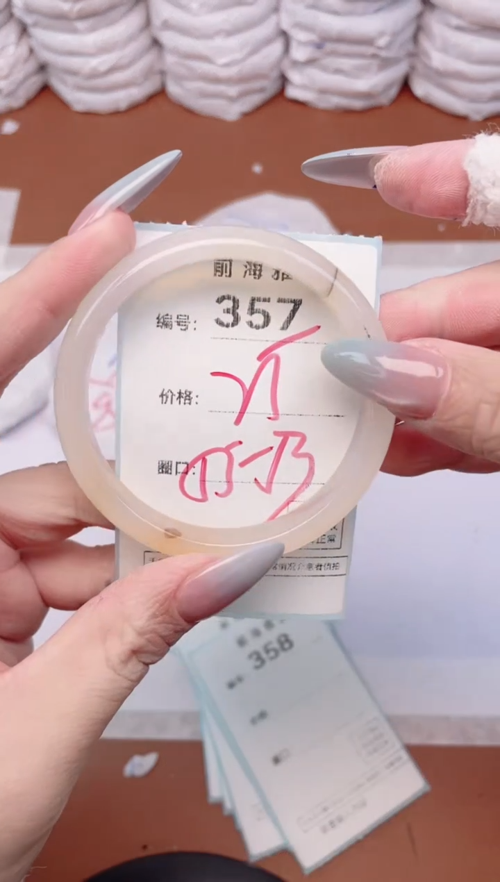 【闪购商品】玛瑙/玉髓手镯未镶嵌357