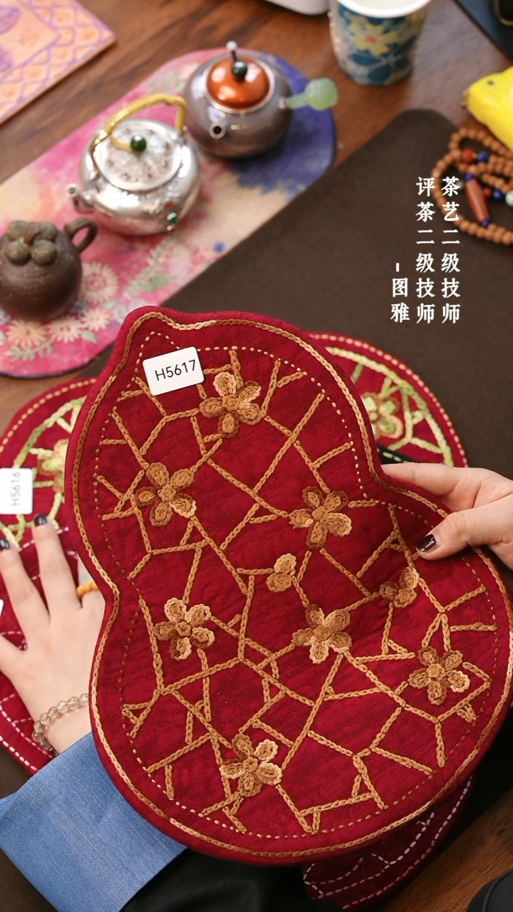 【闪购商品】H5617