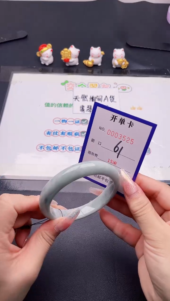 未镶嵌手镯翡翠25翡翠手镯未镶嵌