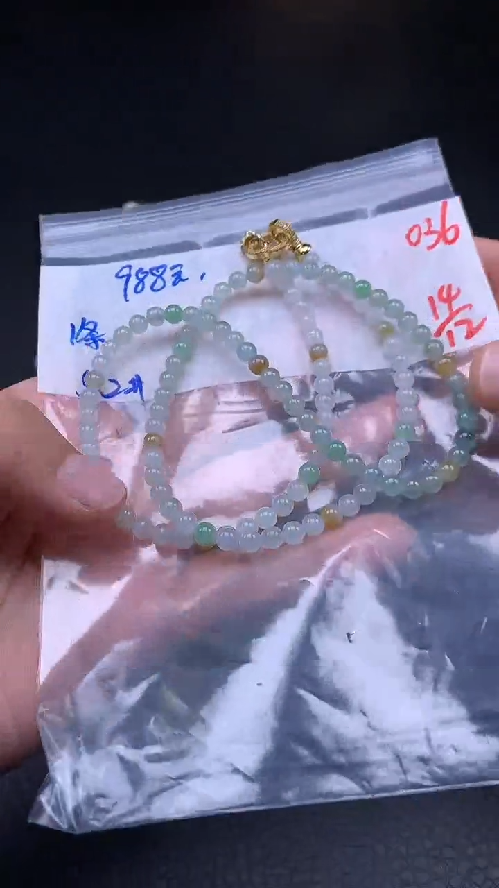 未镶嵌定制翡翠036毛货需精细抛光多样发一件珠串