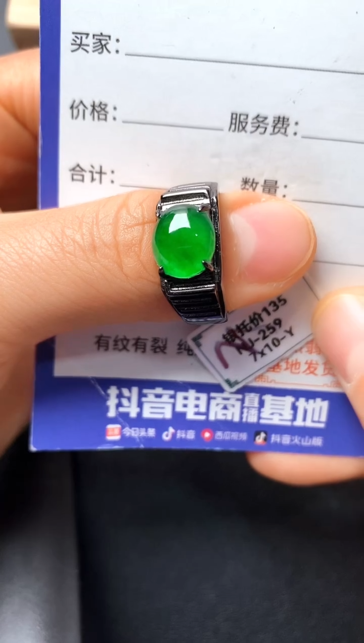 银S925镶嵌戒指翡翠2222222222