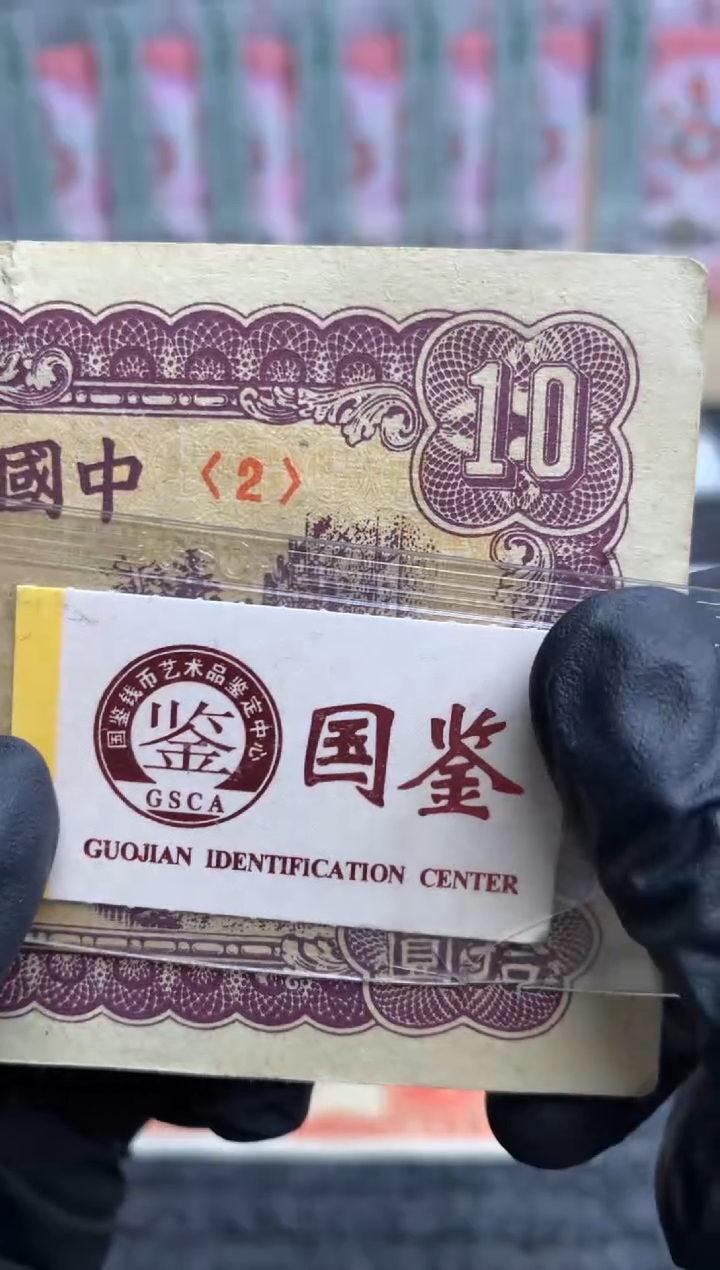 【闪购商品】纸2  面值10元          
