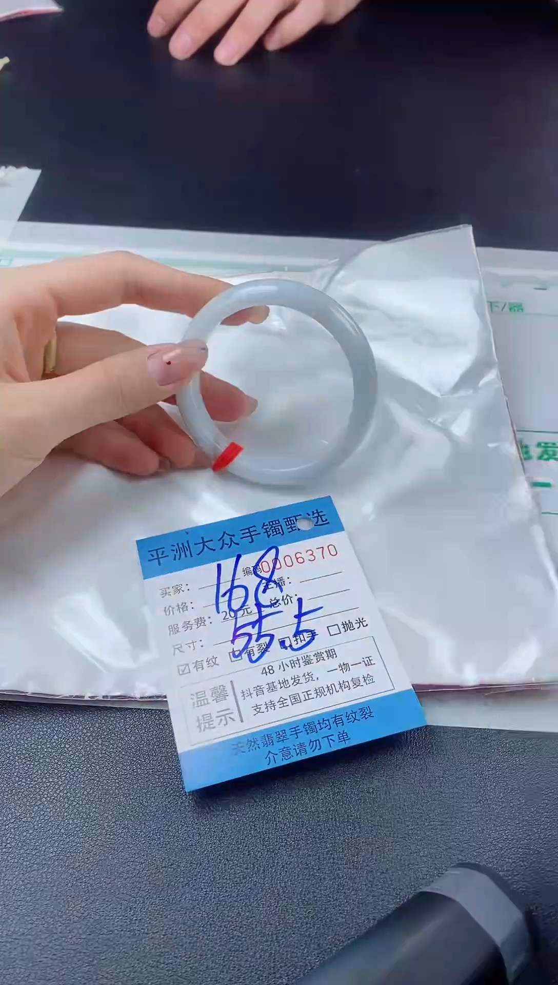 【闪购商品】翡翠手镯未镶嵌手镯