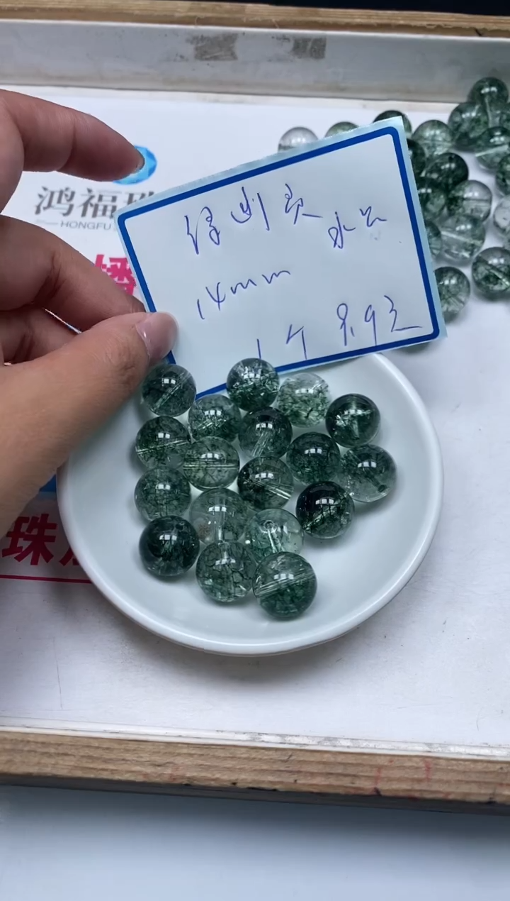 未镶嵌颈饰水晶M565绿幽灵14mm1个9.9元