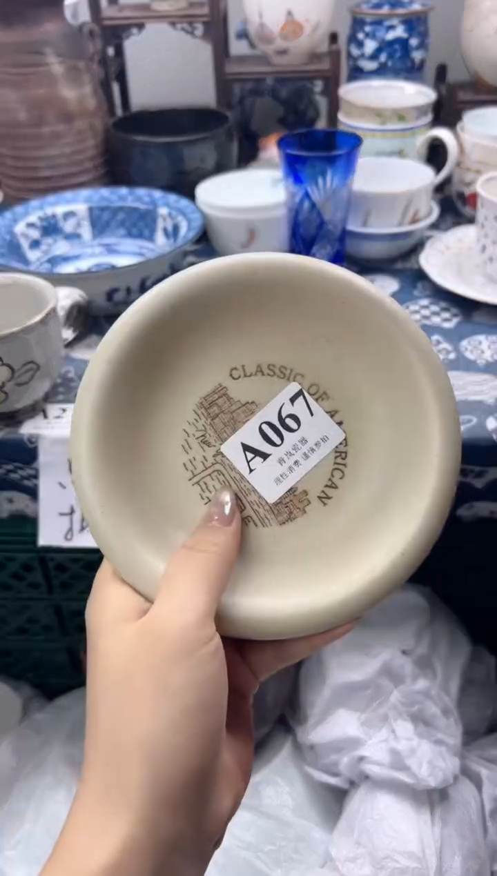 瓷片我***金  A067