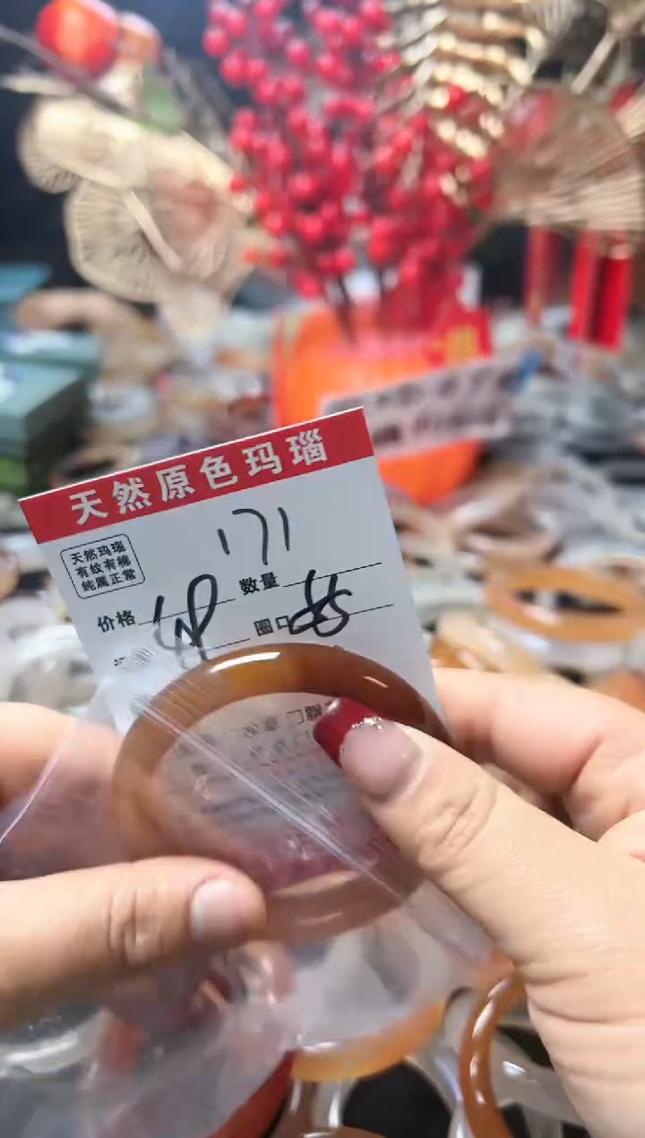 【闪购商品】玛瑙/玉髓手镯未镶嵌171