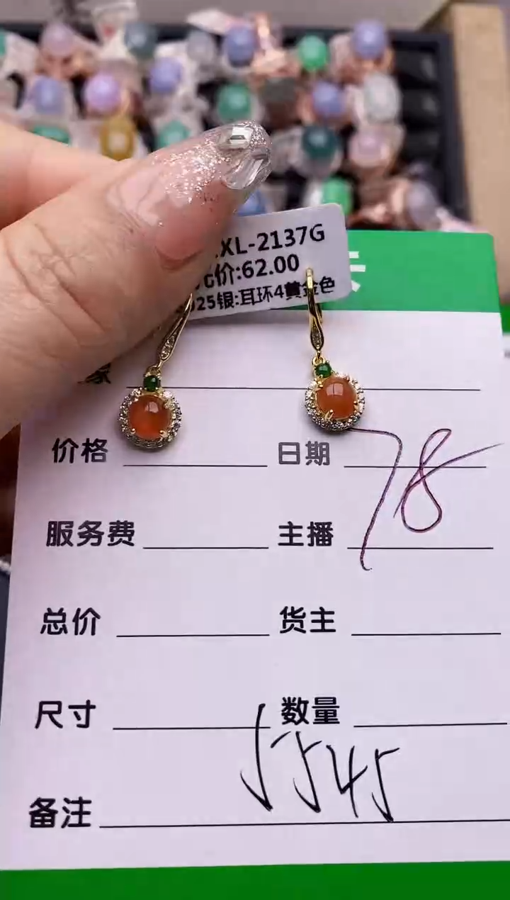 【闪购商品】翡翠戒指银S925镶嵌5545