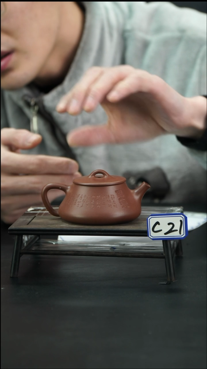 【闪购商品】紫砂茶壶C21【小四紫砂】