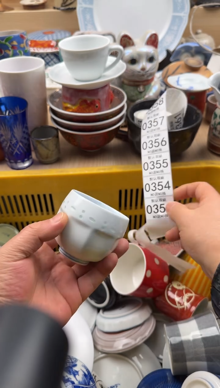 353默认微瑕，满20元包邮