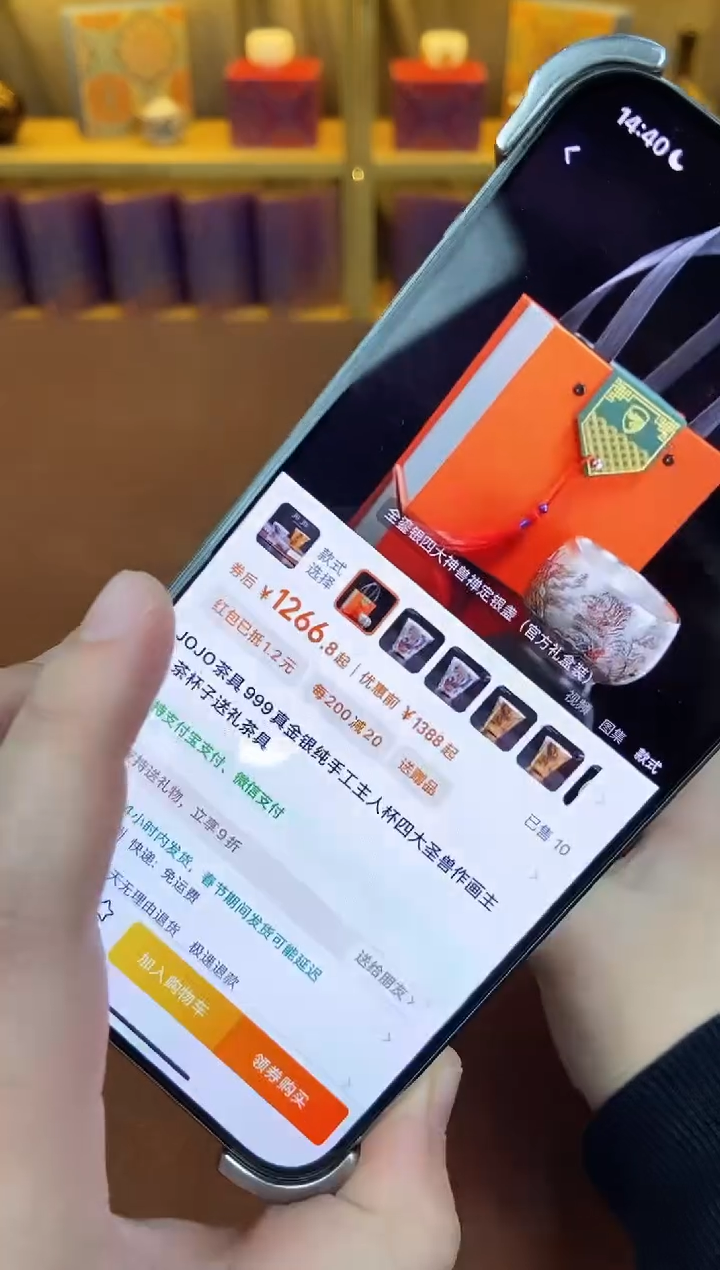 【闪购商品】【闪购链接】瓷制品 陶瓷分享1111