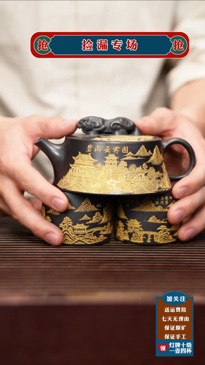 茶壶紫砂宜兴原矿紫砂壶