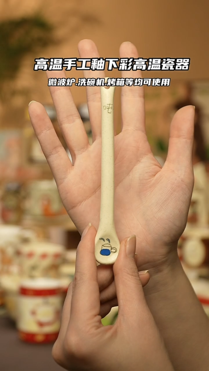 【闪购商品】陶瓷景德镇可爱文创@W1019