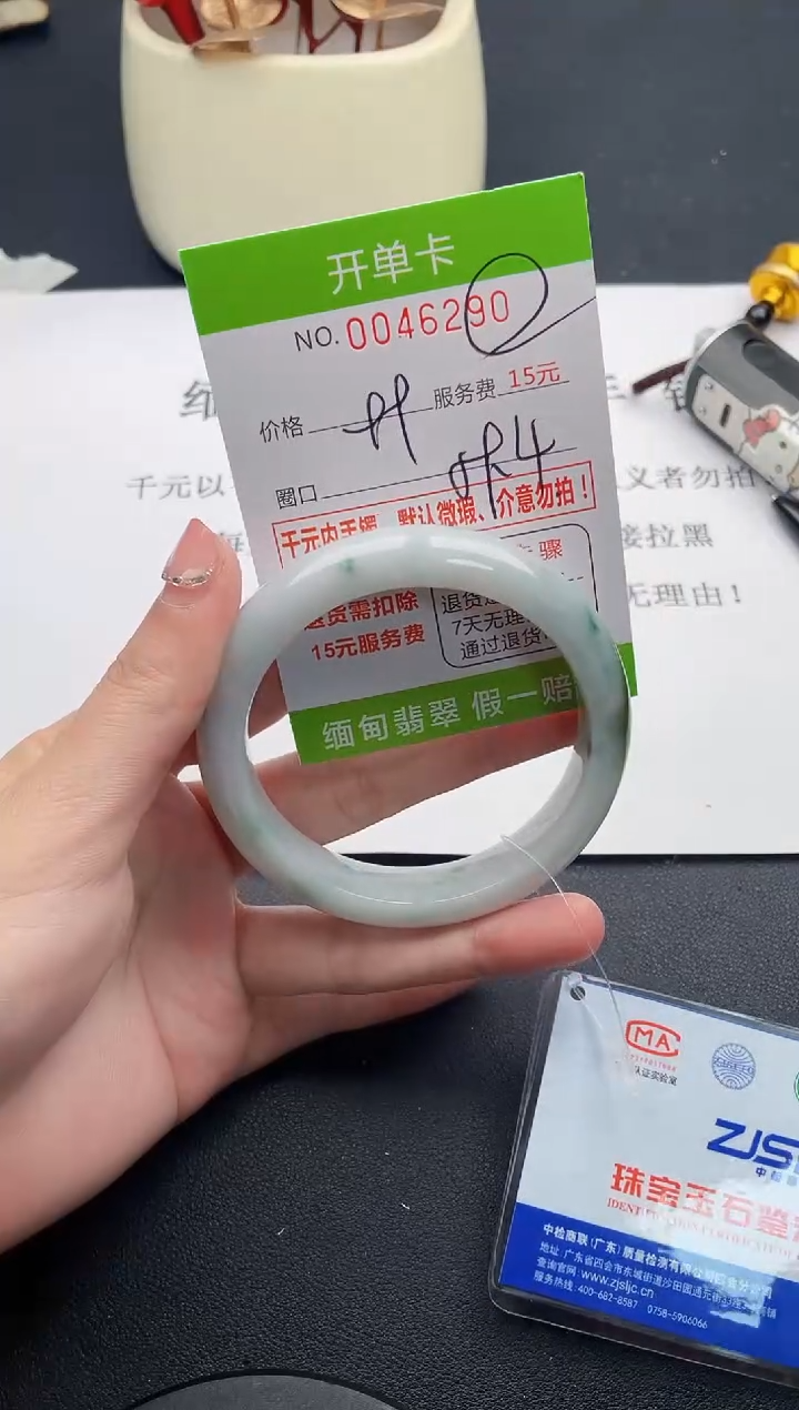 【闪购商品】翡翠手镯未镶嵌90天然缅甸A货