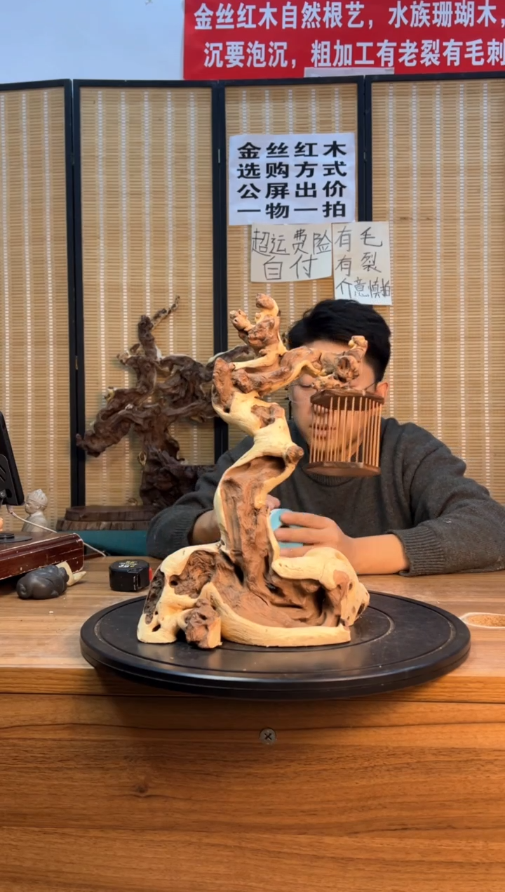 【闪购商品】木云南红河金丝红158