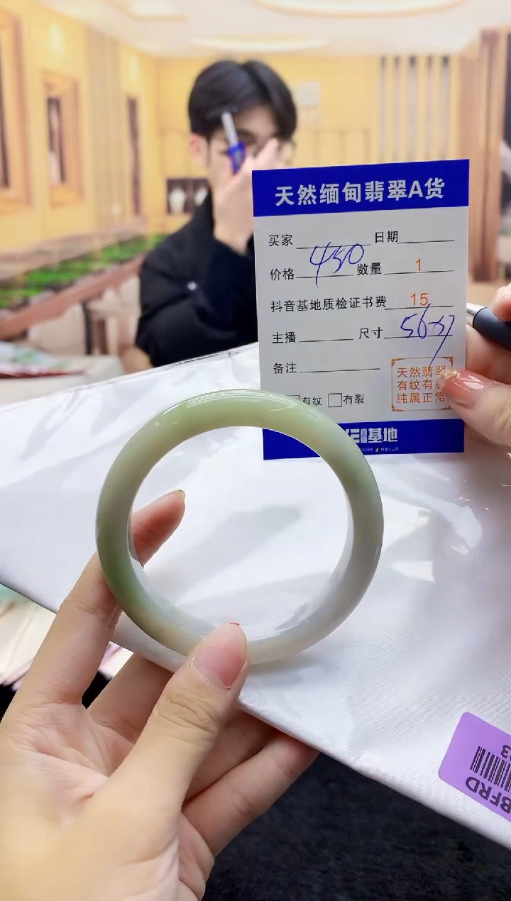 【闪购商品】翡翠手镯未镶嵌     H98-33