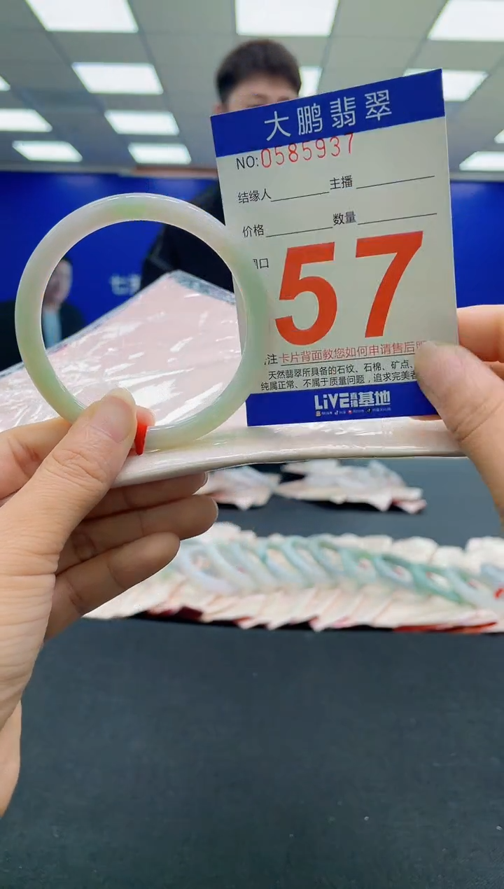 未镶嵌手镯翡翠AAAAAAAAAA