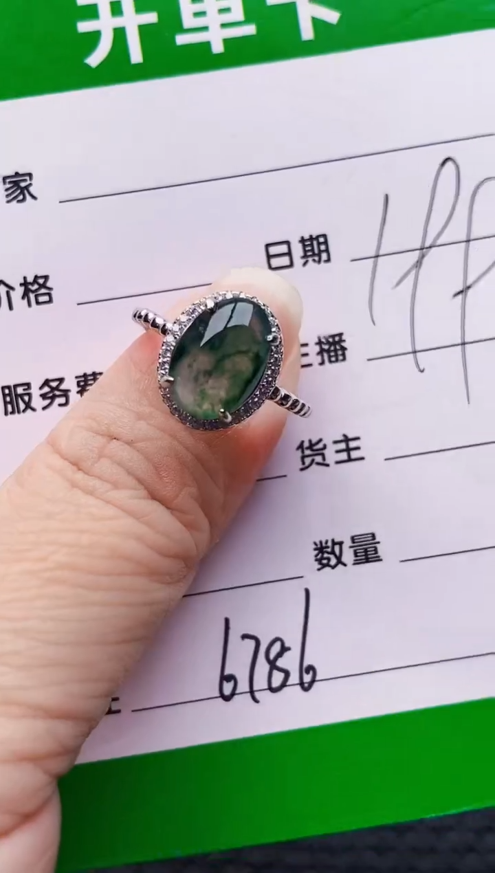 银S925镶嵌戒指翡翠6786