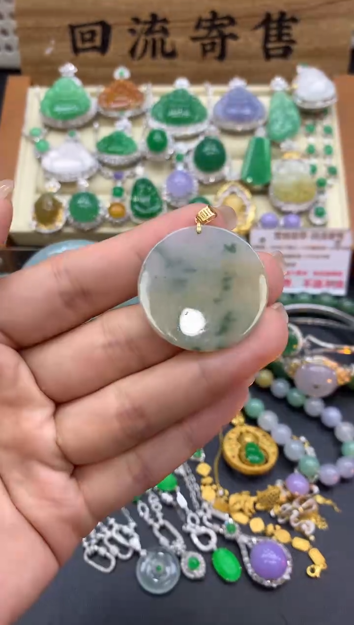 【闪购商品】翡翠颈饰18K金镶嵌247-中国好珍宝