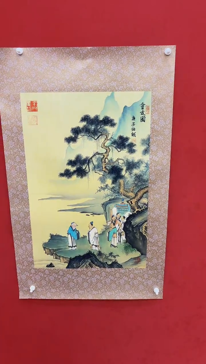 【闪购商品】国画山海艺术馆展览精品