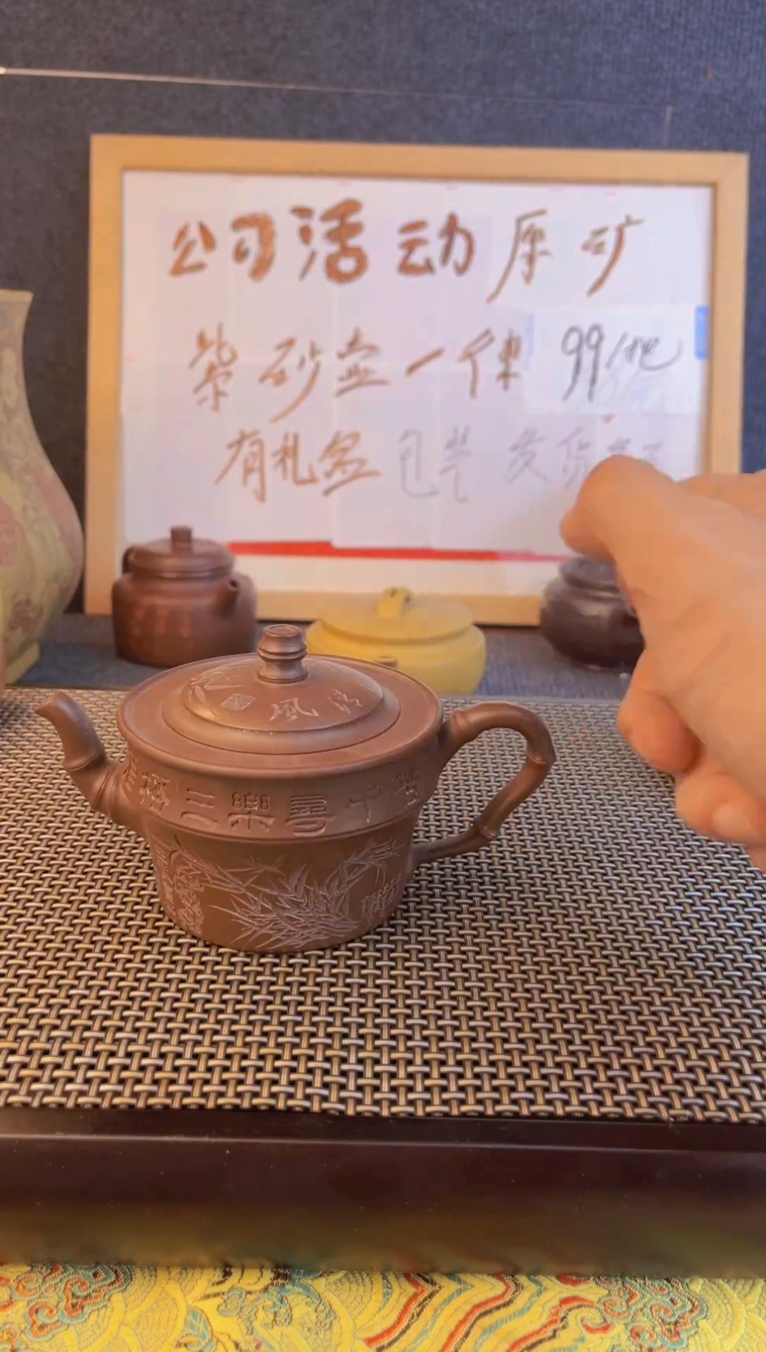 茶壶紫砂茶壶紫砂查壶闪购001
